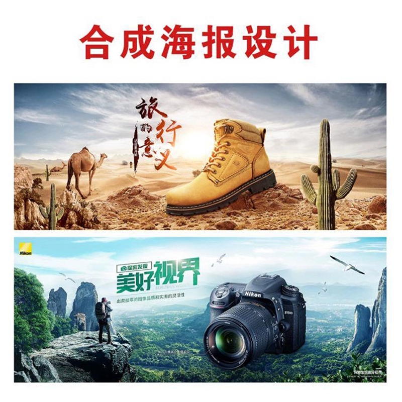 代做企业文化墙电子版psd设计KT板pop图文海报户外电梯广告定制作
